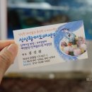 싱싱활어도매센타 이미지