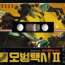 (주)대신택시 이미지