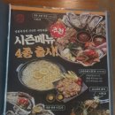 일월육일원주점 이미지