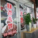 대구상인동우체국 이미지