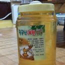 다모아양봉 이미지