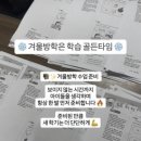 유가초등학교 이미지