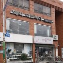 채이네 | 꽃배달 채이네플라워 부산 연제구 연산동 가격 후기