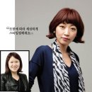 김명숙의 헤어연출