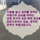 리공인중개사사무소 이미지