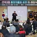 석촌근린공원 체육관 이미지