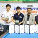 전남 당구 아카데미 이미지