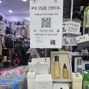 대관령 마트