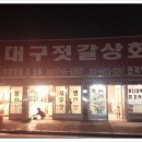 바다젓갈상회 네이버블로그