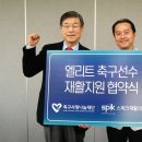 스피크재활의학과의원 OSEN