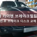 운남카센타 이미지