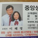 성모중고피아노，삼익，중고피아노，리즈피아노 네이버블로그