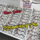 으뜸플러스안경 효성점 이미지