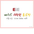 제이스어학원 - 수성구 동대구로 348-19 | 제이스어학원