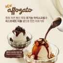 할리스커피 - 안양시 동안구 관평로170번길 43 | 할리스커피