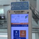 송호고교사거리-터미널방향 | 인천공항 공항버스 리무진 2터미널 예매 타는곳 가격 6014 시간표 막차
