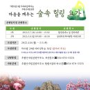 주왕산공원 관리사무소 이미지