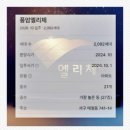 빛고을종합유통