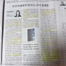 오브민 광화문SFC몰점 | 2월1주(2/2-8)ㅣ세상의 소리가 잠잠해질 때 중요한 소리가 들린다