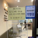 퐁당샤브샤브(내포신도시점) | 신상 무한리필 내포 샤브샤브 맛집 ‘샤브르정원 내포신도시점’