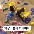 볼더하이웨이클라이밍짐 이미지
