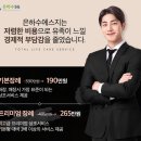 평택병원장례식장 이미지