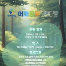 어깨동무여행사