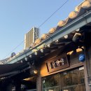 익선동 데이트 맛집 익선취향 솔직후기