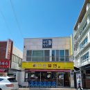 가온밀면 - 강서구 명지국제12로47번길 24 | 가온밀면