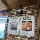 성환식당 | 천안 성환 맛집 후기 놀부네식당 쭈꾸미삼겹살 먹고 인생매콤 제대로 찍고 옴🔥