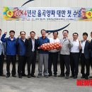 (주)율곡