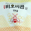꿀벌약국 이미지