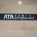 대중치과의원 이미지