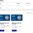 안전보건교육 관리감독자 대한산업안전협회 경기지역본부 총16시간 수료 의무 법정교육