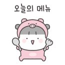 도야숯불갈비 이미지