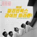 빈웍스 - 서구 보듬로 146 | 빈웍스