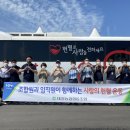 대정농협 하나로마트 이미지