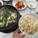 능삼이삼계탕