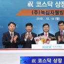 (주)녹십자 - 6595 | (주)녹십자