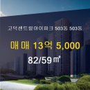 하버드부동산공인중개사사무소 이미지