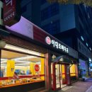 이대조뼈다귀 | [인천] 구월동 맛집 이대조뼈다귀 감자탕 본점 내돈내산 후기(먹어본 감자탕중에 top3)