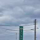 365울산누리팜 | 경남 울산) 365 울산 누리팜 펜션 여행후기