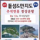 황금노래광장 - 안산시 상록구 용신로 387 | 황금노래광장
