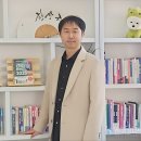 착한 사진연구소 한국강사신문