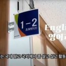 토프러스(TOPLUS)태화어학원 | [2025울산외고 합격생] 인터뷰