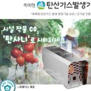 ㈜다온개발 이미지