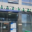 진동농협주유소 뉴시스