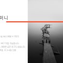 생각선물컴퍼니