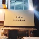 라라댄스스튜디오 이미지