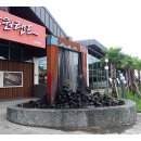 장원수산